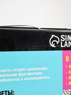 УЦЕНКА Картина по номерам на холсте «Взлёт», 40×50 см 10897259