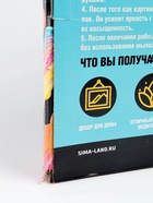 УЦЕНКА Картина по номерам на холсте «Взлёт», 40×50 см - Фото 16