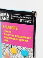 УЦЕНКА Картина по номерам на холсте «Взлёт», 40×50 см 10897259