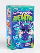 УЦЕНКА Надувающаяся клейкая лента с насосом и декором - Фото 6