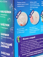 УЦЕНКА Надувающаяся клейкая лента с насосом и декором - Фото 10