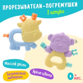 {{photo.Alt || photo.Description || 'УЦЕНКА Прорезыватели для зубов «Забавные зверята», набор 2 шт.'}}