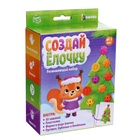 Развивающий набор «Создай ёлочку» - Фото 1