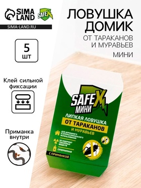 Средство от тараканов SAFEX, клеевая ловушка-домик, мини, 5 шт.