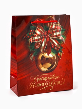 Пакет подарочный новогодний ламинированный «Счастливого Нового года!», MS 18?23?8 см (комплект 2 шт)