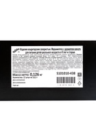 Маршмеллоу «Барбекю» на палочке, с ароматом ванили, 10.5 г - Фото 3