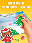 Наклейки детские «Новый год. Лошадь», 100 стикеров 10863721 - фото 16823362