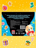 Наклейки детские «Новый год. Лошадь», 100 стикеров - Фото 6