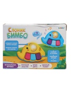 УЦЕНКА Музыкальная игрушка «Слоник Бимбо», звук, свет 10897529