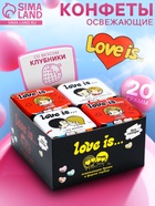Конфеты освежающие Love is, в форме сердца, со вкусом клубники, 20 г - Фото 1