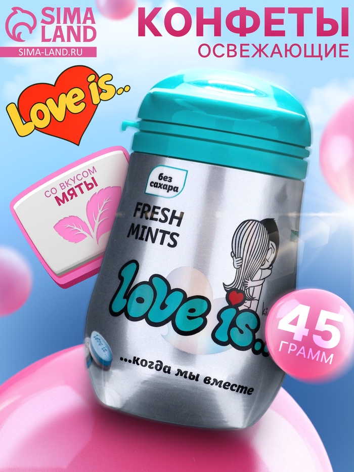 Конфеты освежающие Love is, со вкусом мяты, 45 г - Фото 1