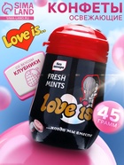 Конфеты освежающие Love is, со вкусом клубники, 45 г - Фото 1