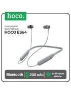 УЦЕНКА Наушники спортивные беспроводные, Hoco ES64, вакуумные, Bluetooth 5.3, с микрофоном, 200 мАч, серые - Фото 1
