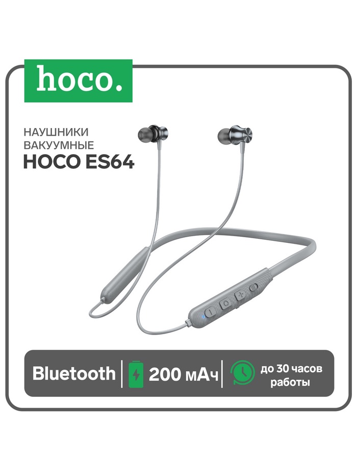 УЦЕНКА Наушники спортивные беспроводные, Hoco ES64, вакуумные, Bluetooth 5.3, с микрофоном, 200 мАч, серые - Фото 1