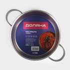 УЦЕНКА Кастрюля цилиндрическая, 2.8 л, чеканные ручки, индукция - Фото 6