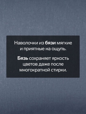 Комплект наволочек «Этель», 50×70 см, 2 шт., синий, бязь, хлопок 100%