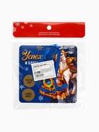 Ёлочная игрушка новогодняя с предсказанием «Сокровища»,13?13 см (комплект 2 шт) - фото 51697306