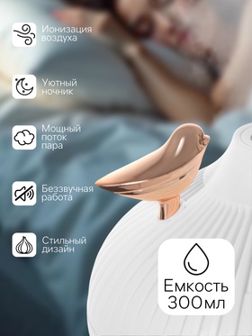 Увлажнитель воздуха HM-7, ультразвуковой, с подсветкой, 300 мл, от USB, до 15 м², 2 Вт, белый