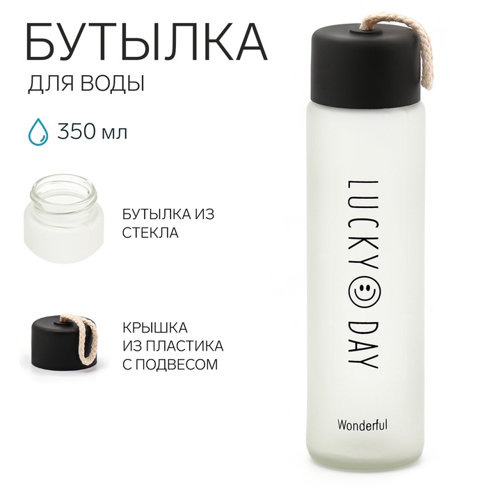 УЦЕНКА Бутылка для воды спортивная «Мастер К», 350 мл - Фото 1