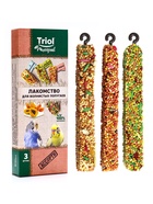 для волнистых