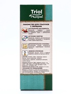Лакомство "Triol" для грызунов с овощами, 2 шт, 50г - Фото 5