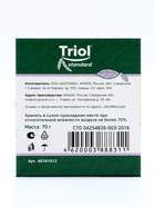 Лакомство Triol в пеньке для грызунов с фруктами, 70 г - Фото 6