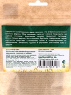 Лакомство Triol хрустящие палочки для грызунов с тыквой, 30 г - Фото 3