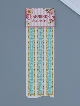 Наклейка-стразы «Широкий браслет», пластик, голубой, 32×10.5 см