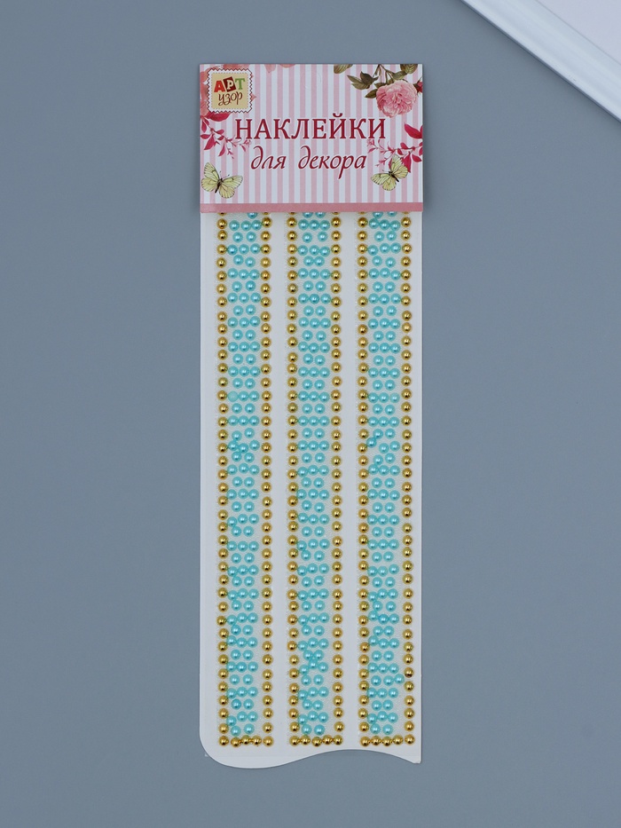 Наклейка стразы пластик 