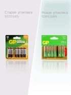 Батарейка алкалиновая GP Ultra, AA, LR6-6BL, 1.5 В, технология G-Tech, блистер, 6 шт. 10892689 - фото 17030679