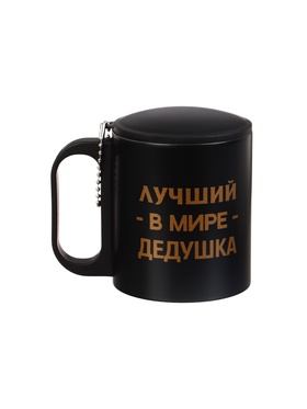 {{photo.Alt || photo.Description || 'УЦЕНКА Термокружка, 180 мл, Туризм «Лучший в мире дедушка», сохраняет тепло 2 ч, 8.5×6.8 см'}}