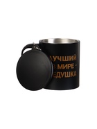 УЦЕНКА Термокружка, 180 мл, Туризм «Лучший в мире дедушка», сохраняет тепло 2 ч, 8.5×6.8 см 10897933