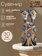 Сувенир интерьерный "Сиамские кошечки" 12х3х30 см, дерево, цв. синий - фото 809640531