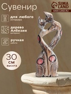 Сувенир интерьерный "Влюблённые кошечки" 12х3х30 см, дерево, цв. белый - фото 809640536