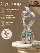 Сувенир интерьерный "Влюблённые кошечки" 12х3х30 см, дерево - фото 809640541