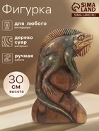 Сувенир «Ящерица», 17×9×30 см, дерево суар, золотисто-зелёный - Фото 1