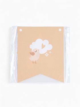 Гирлянда на ленте «С Днём Рождения!», бежевый нюд, 200 см