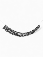 Гирлянда на ленте «С Днём Рождения!», 200 см 10879918 - фото 16636039