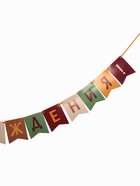 Гирлянда на ленте «С Днём Рождения!», оранжевый нюд, 200 см 10879921 - фото 16636050
