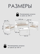 Комплект садовой мебели «Евпатория»: 2 кресла, стол, двухместный диван, белый - Фото 2