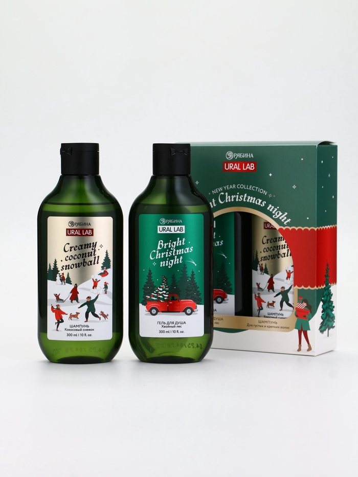 Подарочный набор Bright Christmas night, гель для душа и шампунь для волос 2×300 мл, URAL LAB