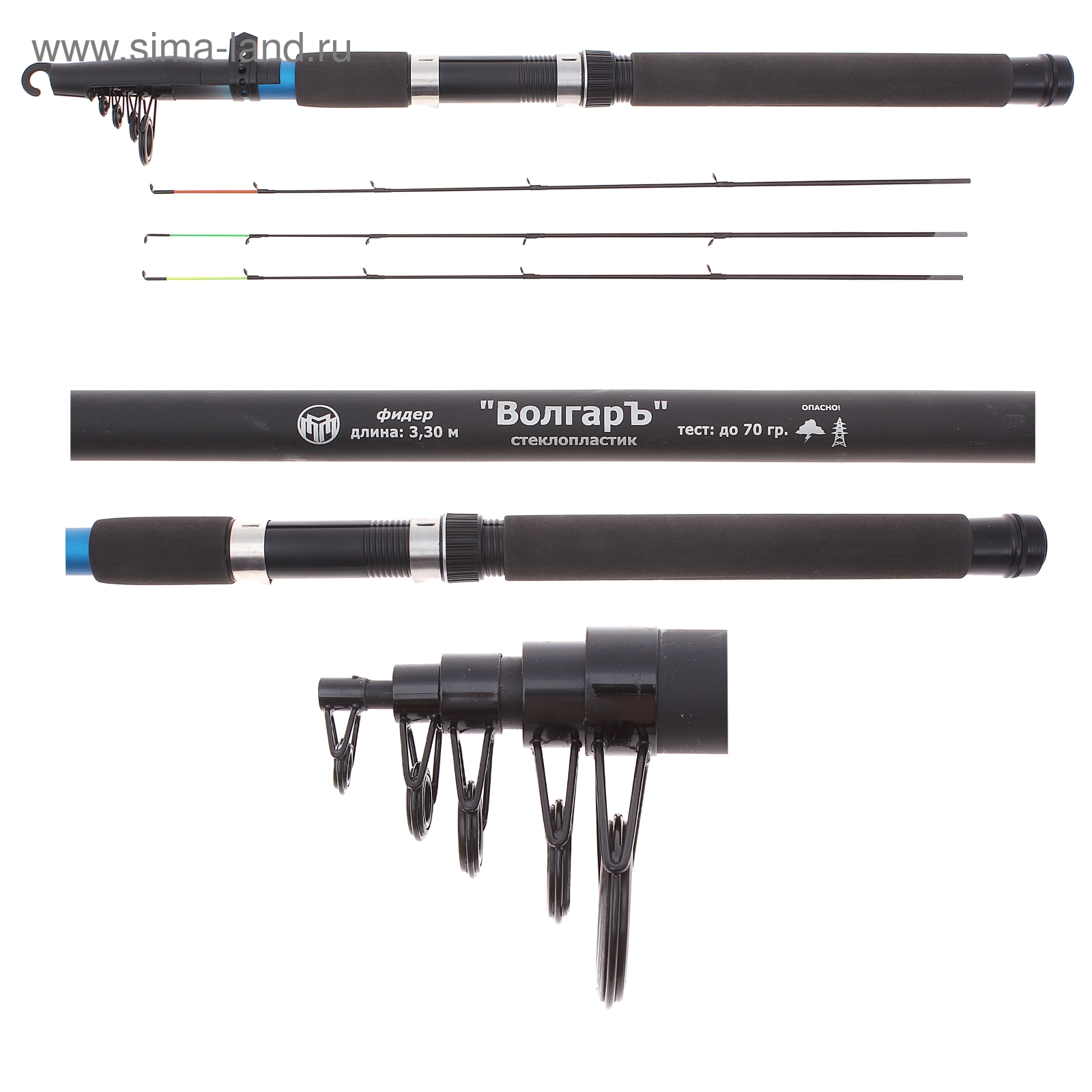 9. Телескопический фидер волжанка. Волжанка 150. Телескопический фидер волгарь. Волжанка горыныч 2.
