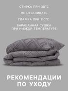 Постельное белье евро LoveLife Tufting «Ромб», микрофайбер, серое - Фото 4