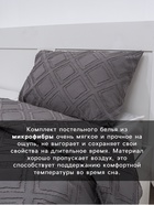 Постельное бельё 2-спальное LoveLife Tufting Ромб, микрофибра - Фото 2