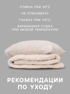 Постельное бельё евро LoveLife Tufting Ромб, микрофайбер - Фото 4