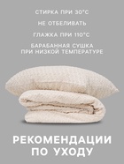 Постельное бельё 2-спальное LoveLife Tufting Квадрат, микрофибра - Фото 4