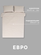 Постельное бельё евро LoveLife Tufting Квадрат, микрофайбер - Фото 3