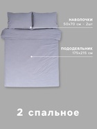 Постельное бельё 2-спальное LoveLife Tufting Квадрат, микрофибра - Фото 3