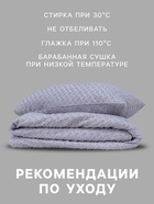 Постельное белье 2-спальное LoveLife Tufting «Квадрат», микрофайбер, серо-сиреневое - Фото 4