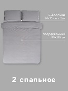 Постельное бельё 2-спальное LoveLife Tufting Квадрат, микрофибра - Фото 3